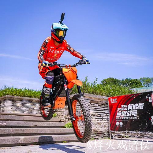 2025战马杯新能源越野摩托城市障碍赛在重庆圆满收官