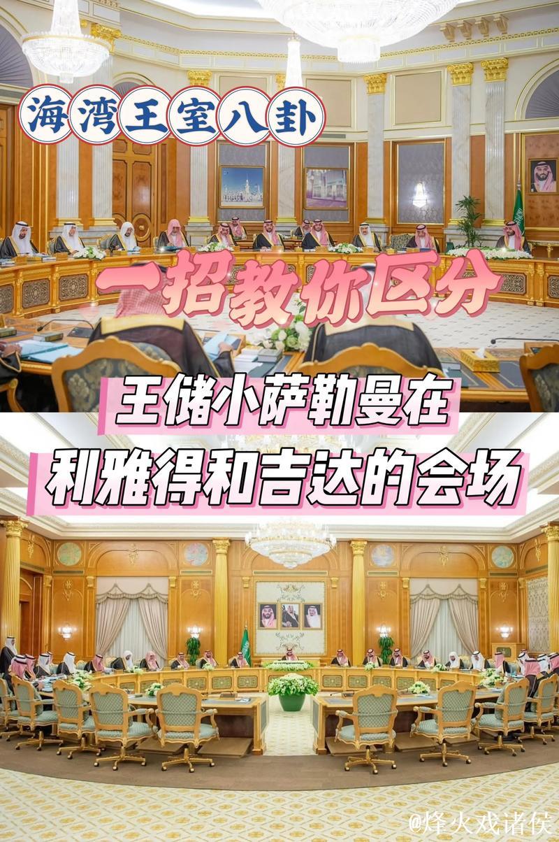 真“百亿补贴”,沙特王储报价巴萨? 真“百亿补贴”,沙特王储报价巴萨?