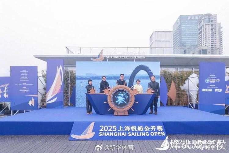 “十五运会帆船比赛收官 上海浙江表现突出” “十五运会帆船比赛收官 上海浙江表现突出”