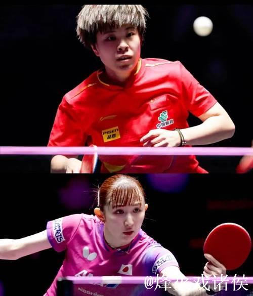 WTT蒙彼利埃冠军赛 王艺迪以3-1战胜早田希娜挺进16强 WTT蒙彼利埃冠军赛 王艺迪以3-1战胜早田希娜挺进16强