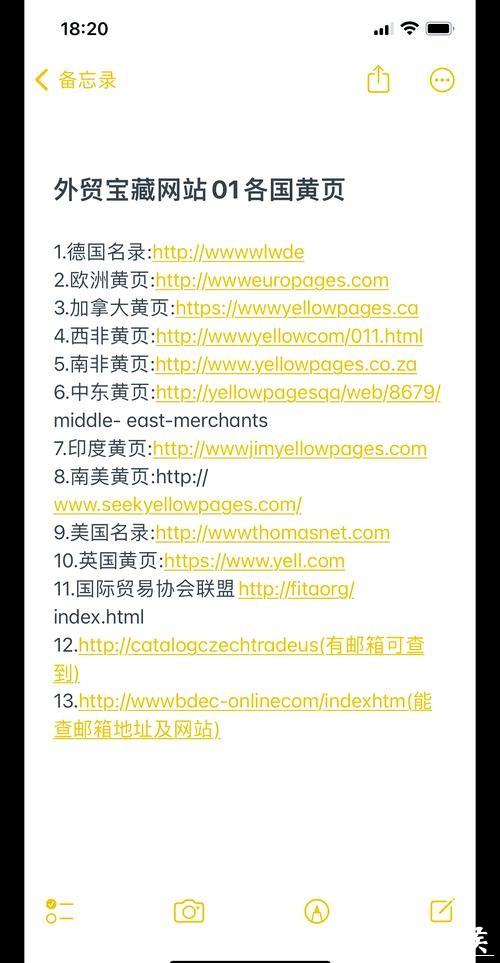 如何选择最安全的世界杯外围网站