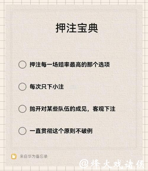 世界杯下注平台的提现流程详解 世界杯下注平台的提现流程详解