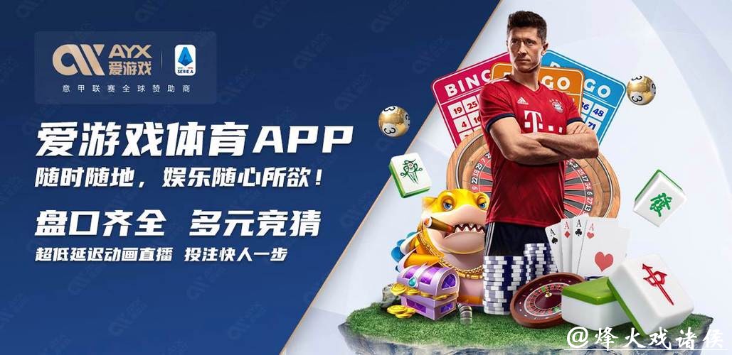 世界杯买球入口注册详细攻略