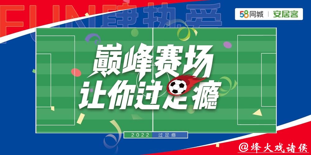 世界杯买球平台选择指南